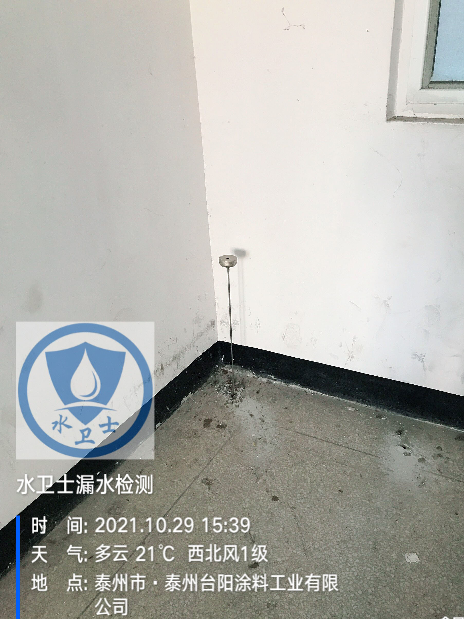 泰州消防管查漏水